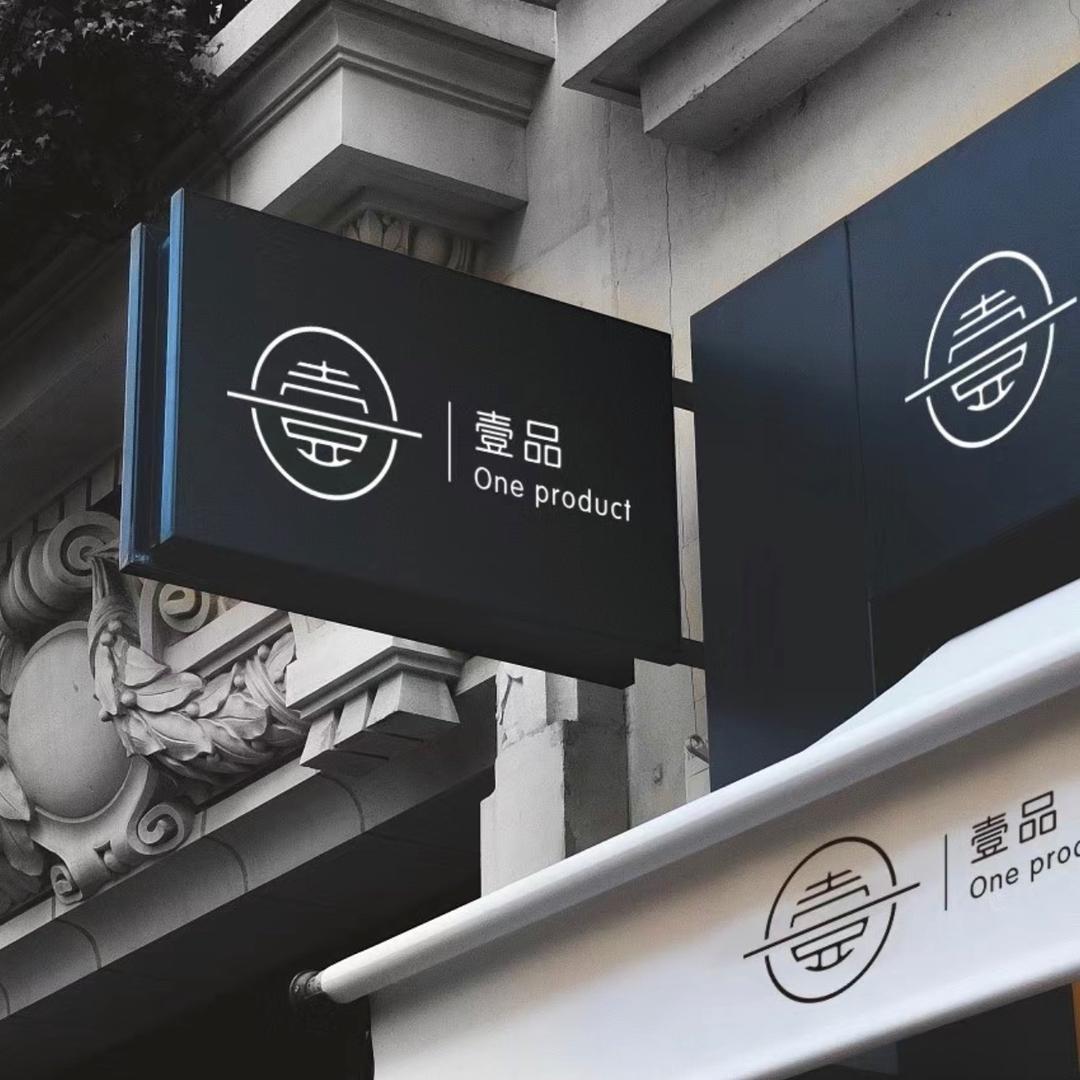 壹品·大码女装