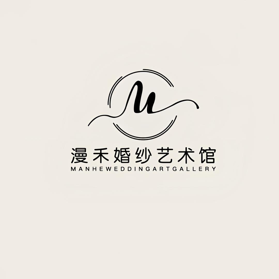 宿迁漫禾婚纱摄影