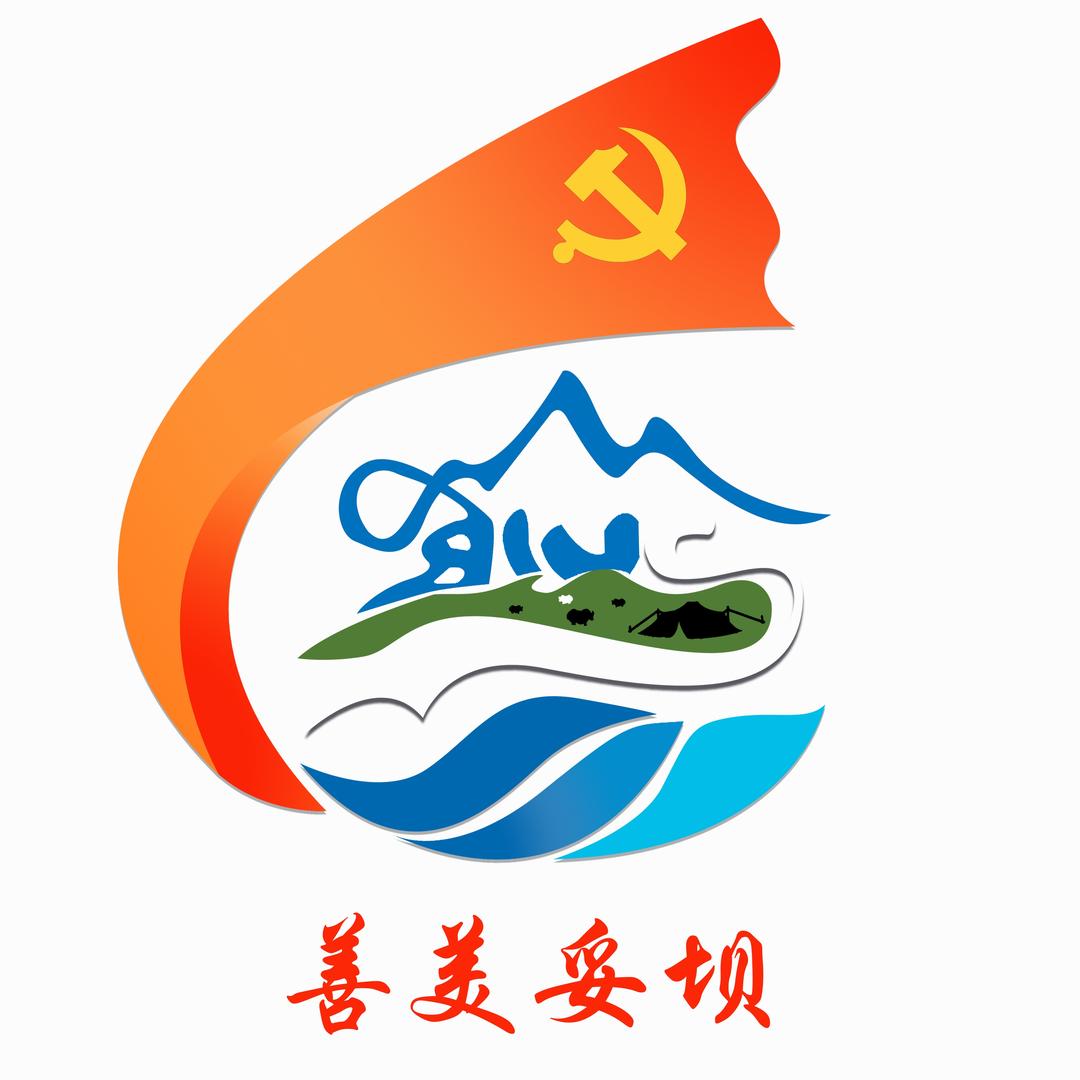 善美妥坝