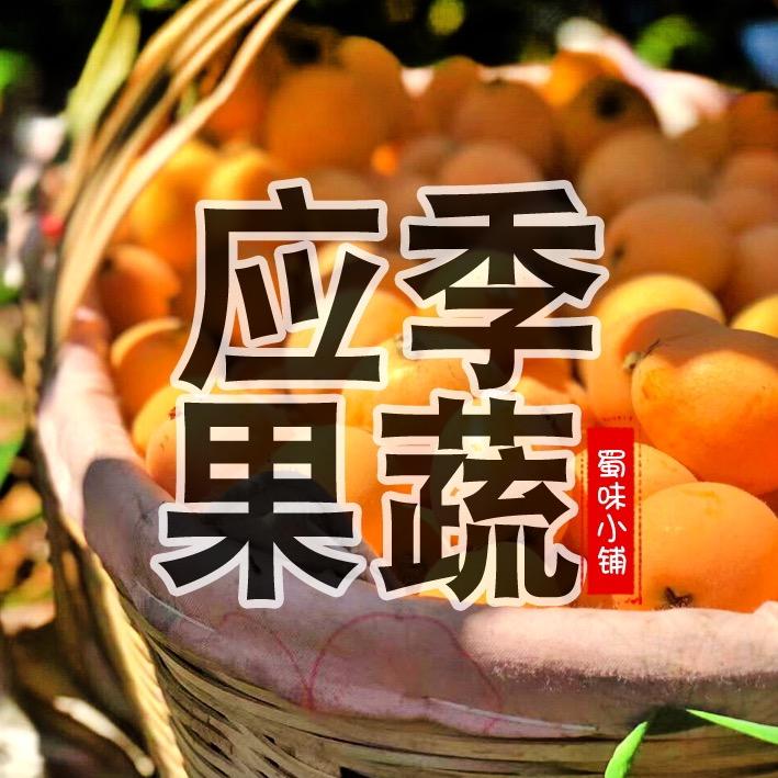 蜀味小铺