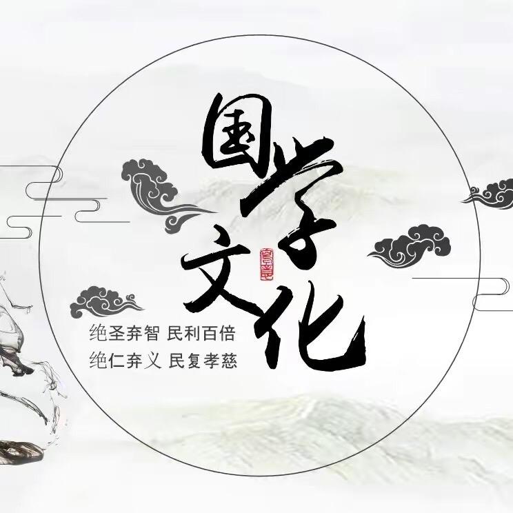 无念居士
