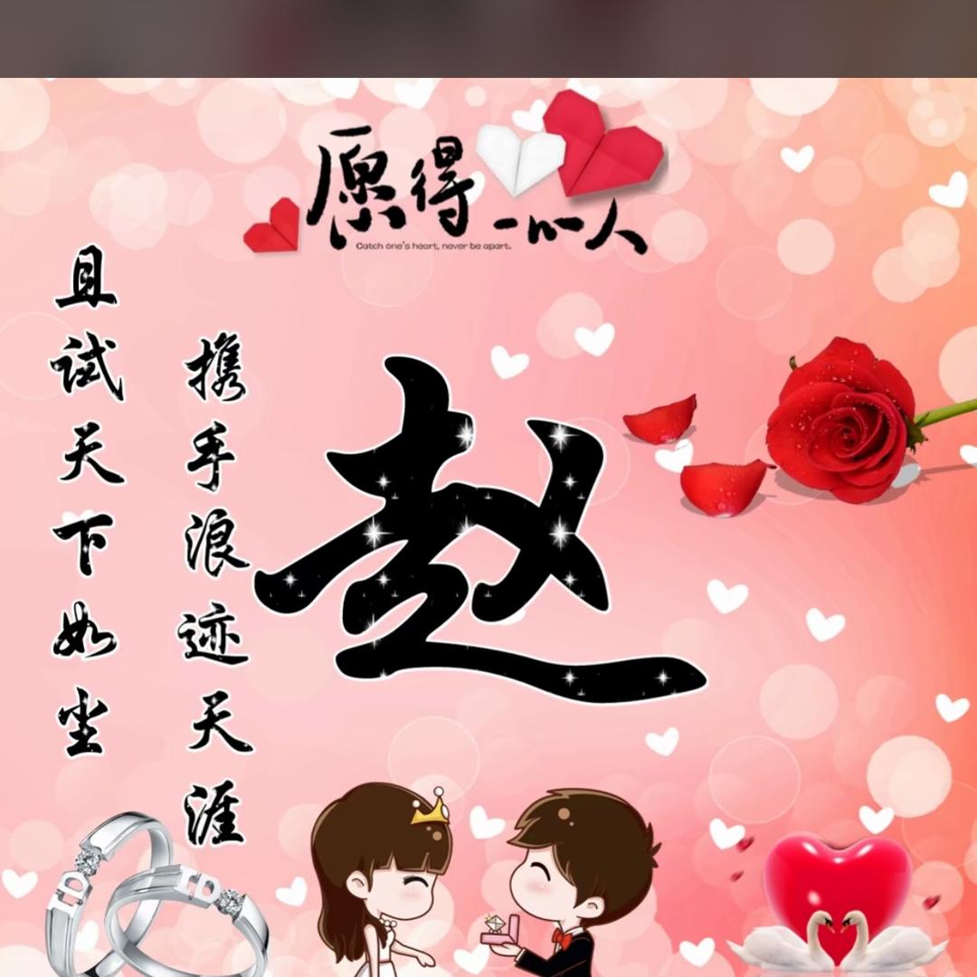 &%@$强子