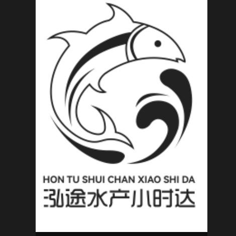 兴义市泓途水产