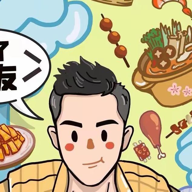 洋哥去哪吃