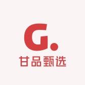甘品甄选