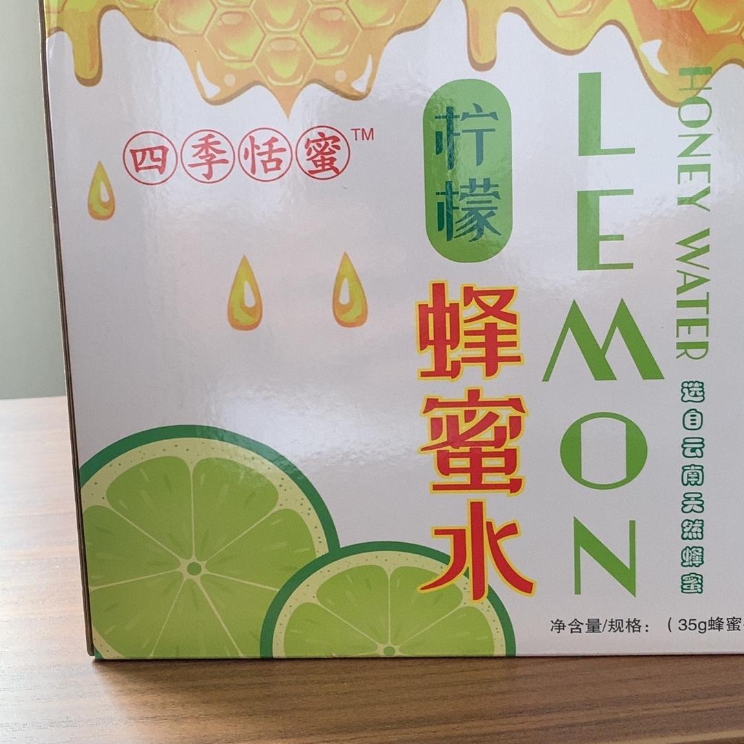 四季恬蜜(昆明店)