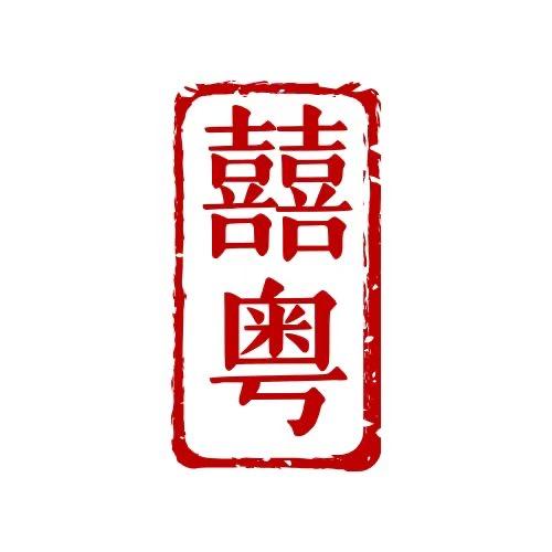 禾利源小龙严选好货店