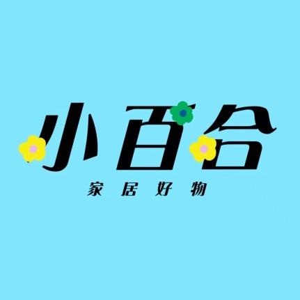 小百合家居