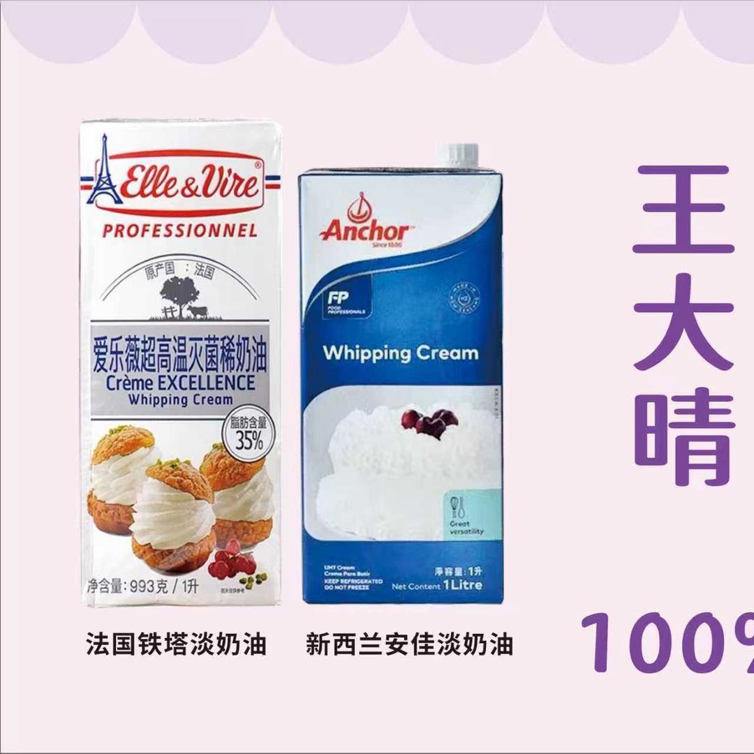 南方 提拉米苏（盱眙）