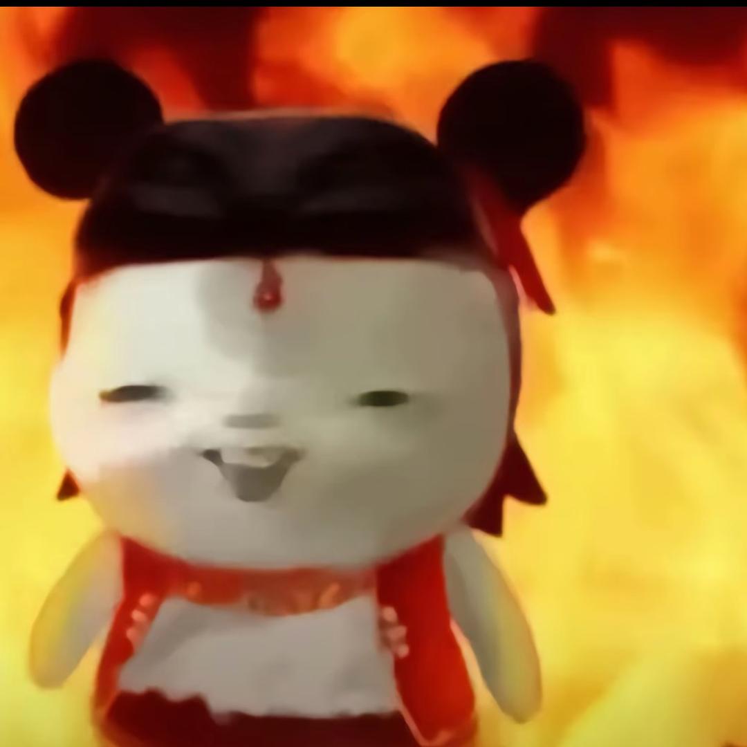 半个泡