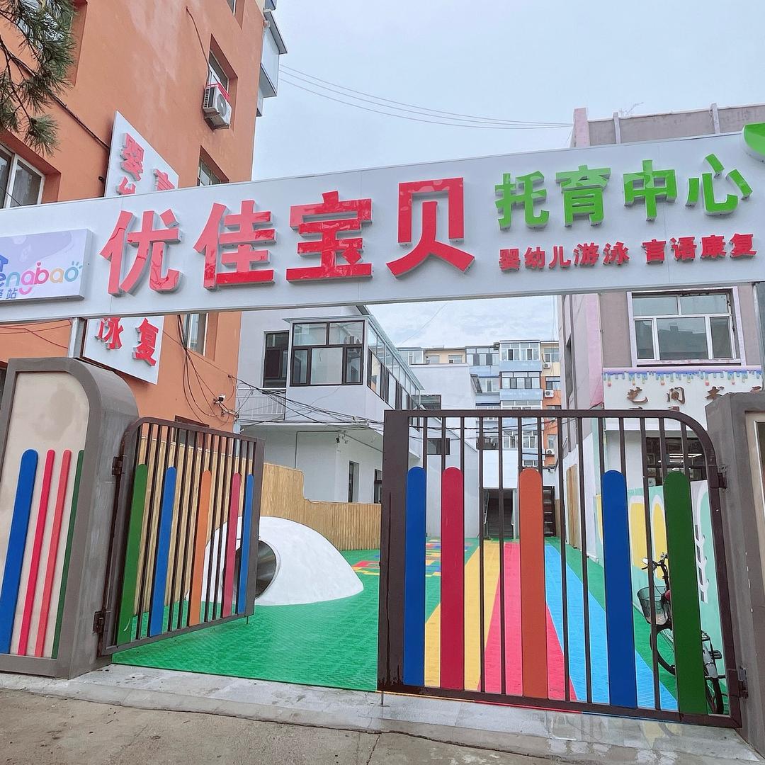 晓竹老师👩‍🏫