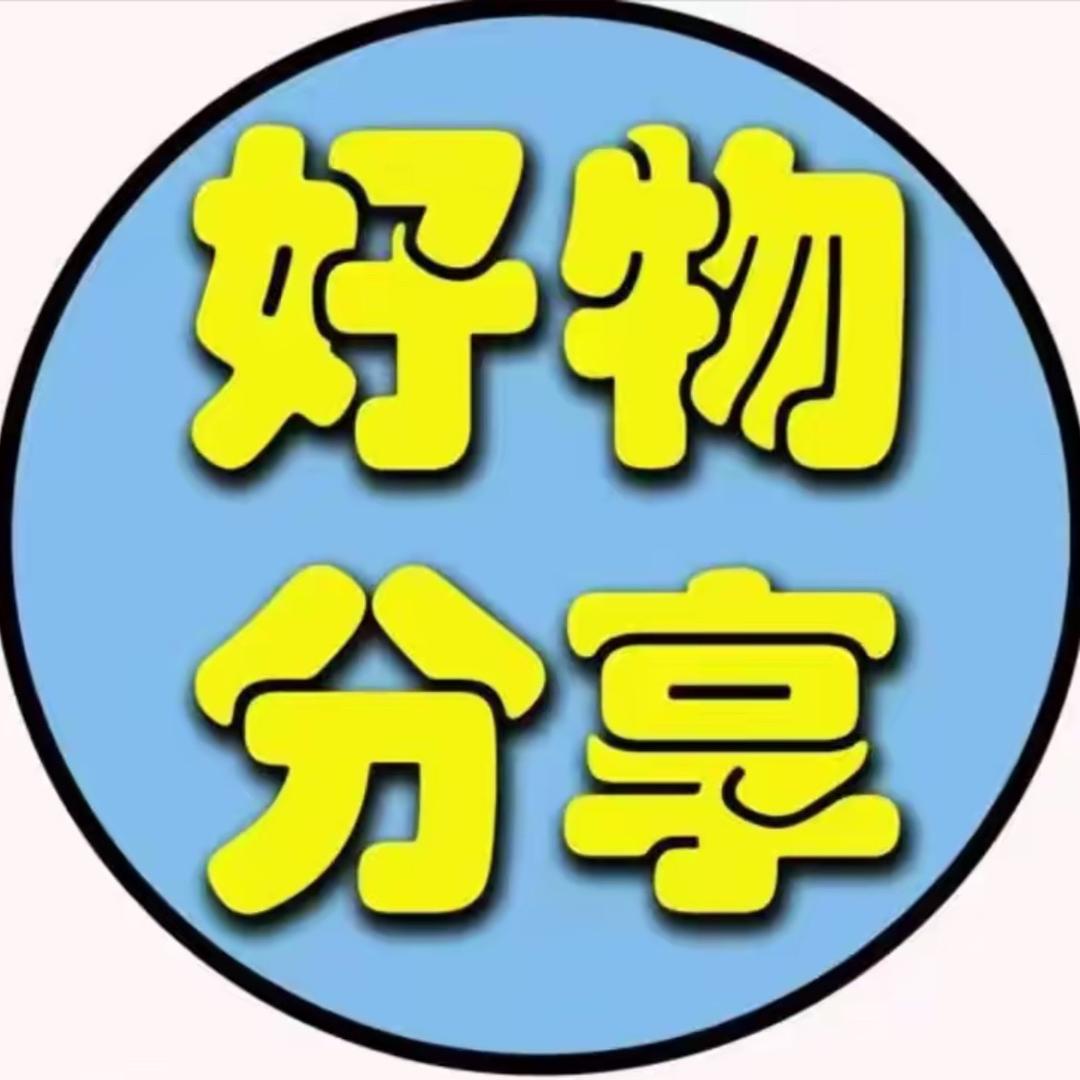 香格里拉市广彰百货店(个体工商户)