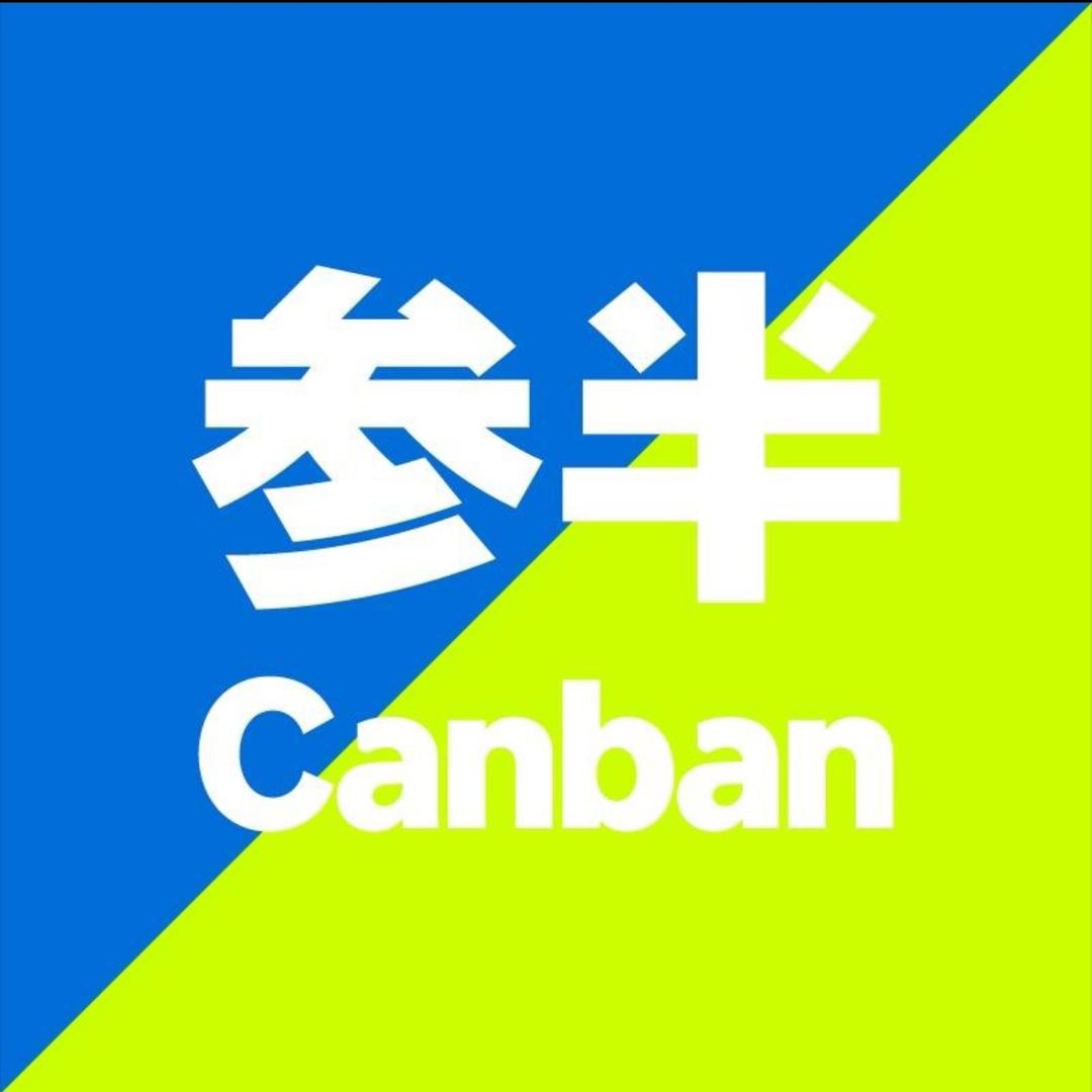 白白牙—参半牙膏专场