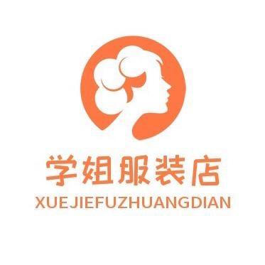 学姐来了