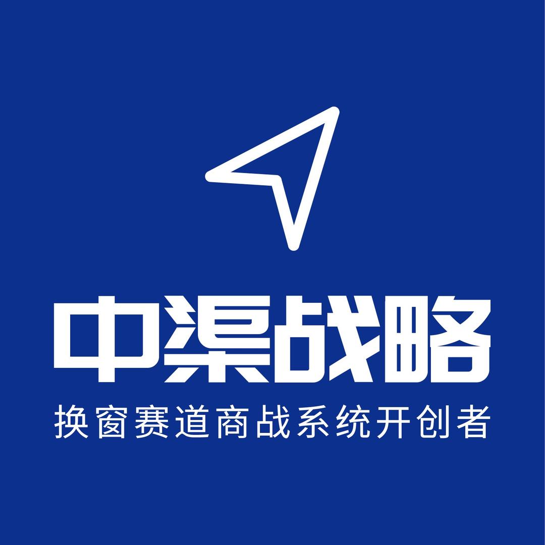 中渠换窗商学院