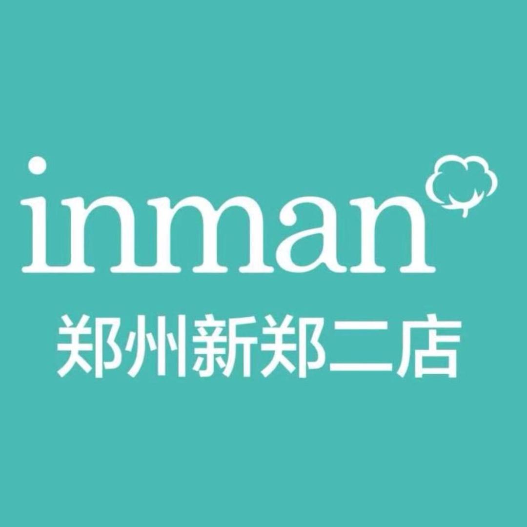 茵曼inman服饰实体特惠