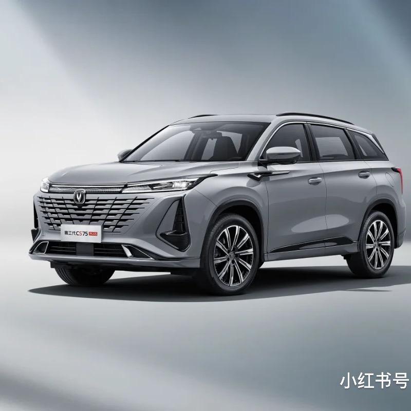 长安cs75爱好者