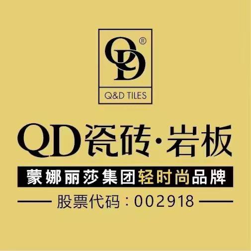 QD瓷砖·岩板嵊州·新昌