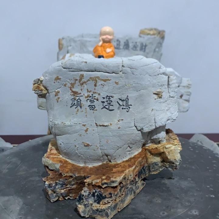 乡村春姐太行奇石雕刻