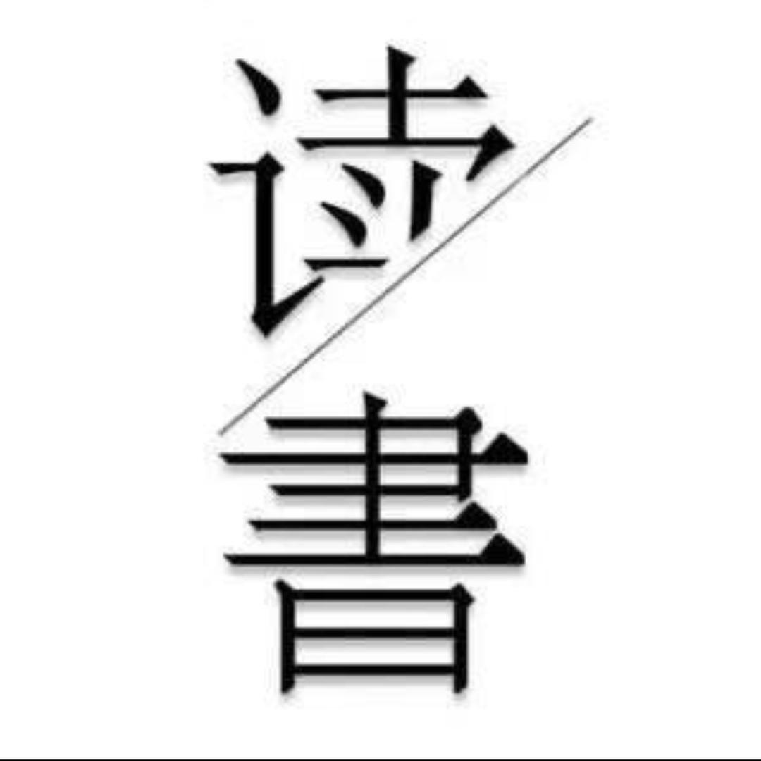读书听书学习课堂