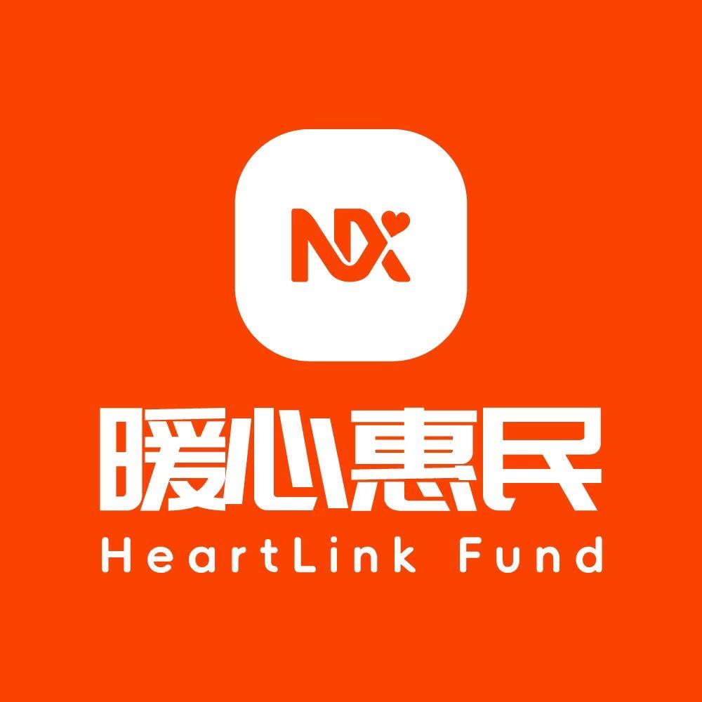 暖心惠民华南运营中心
