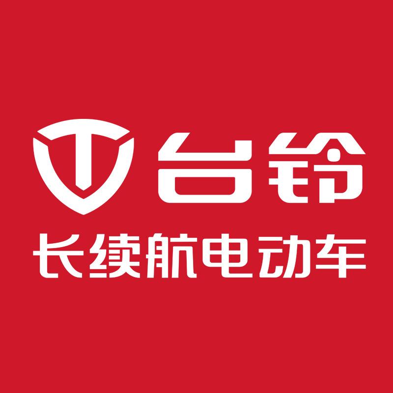 台 铃 阿 源