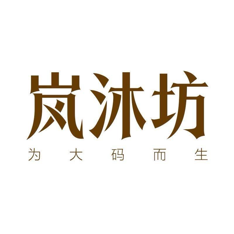 岚沐坊视频号