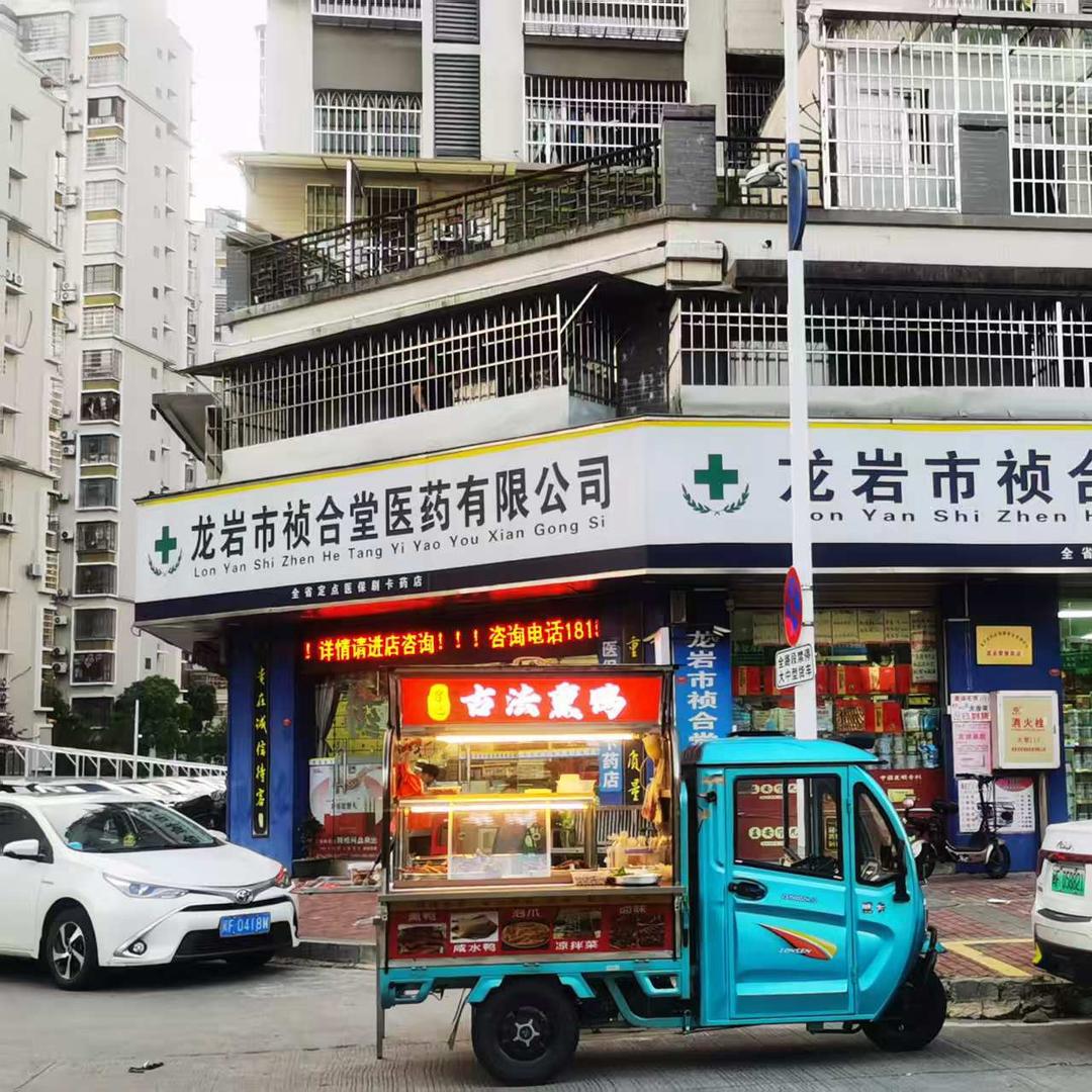 曾记熏鸭卤味铺（批发熏鸭盐水鸭无骨鸡爪等