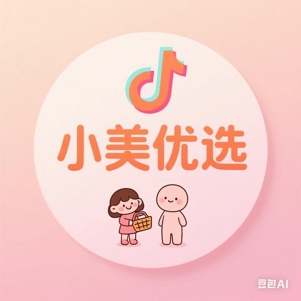 小美好物优选