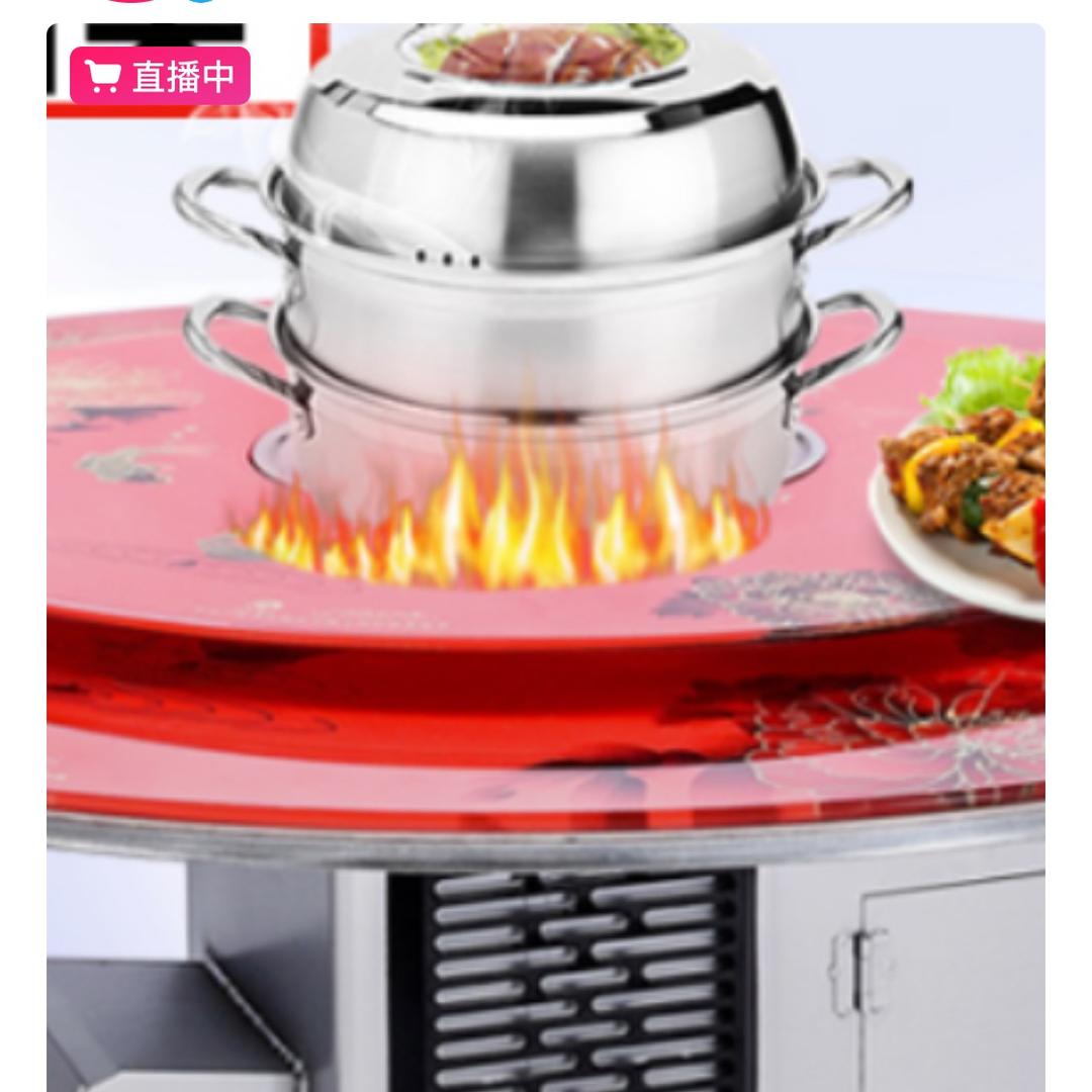 玖焱炉具
