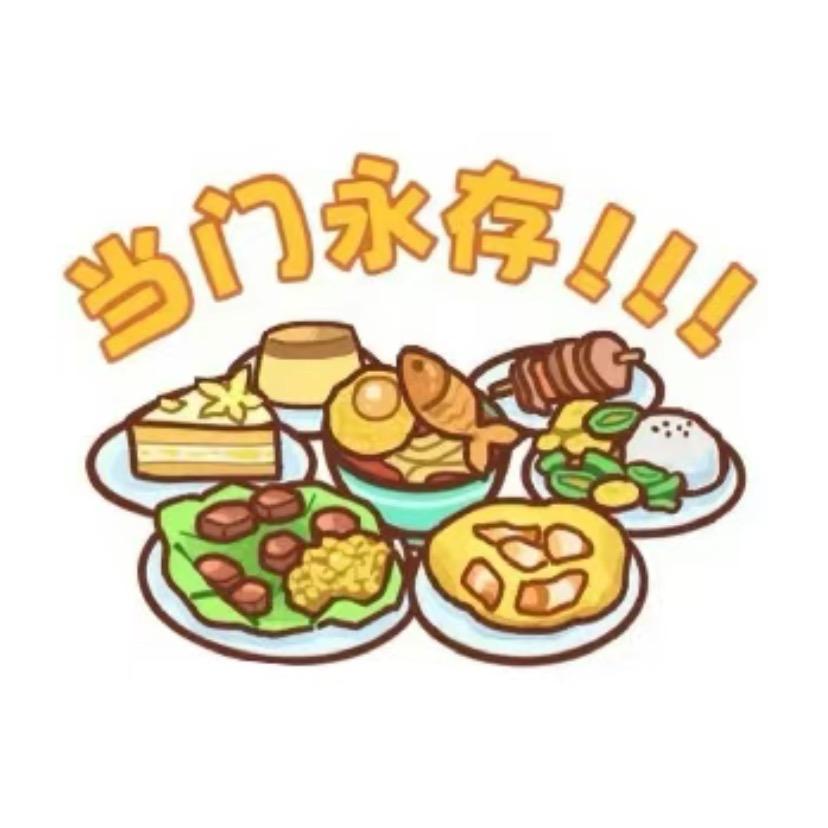 DK当空