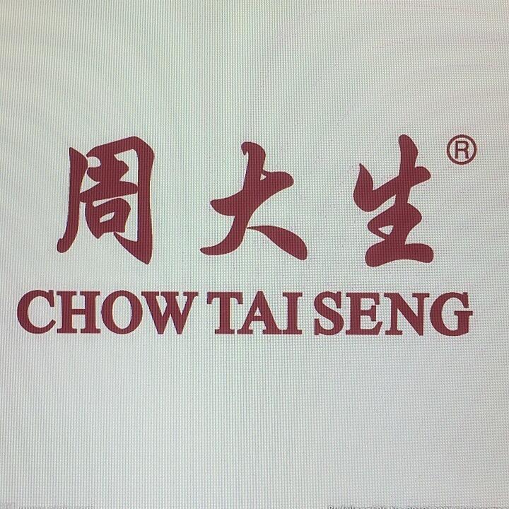 周大生珠宝熙悦汇店