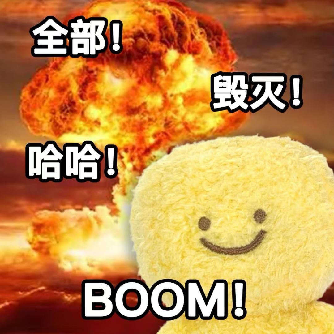 AUV头像