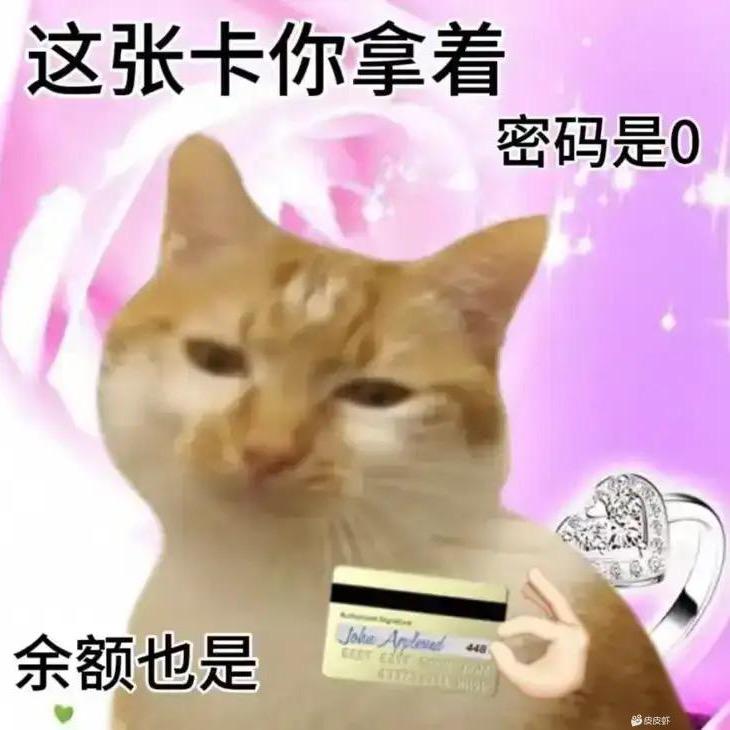 开心永远