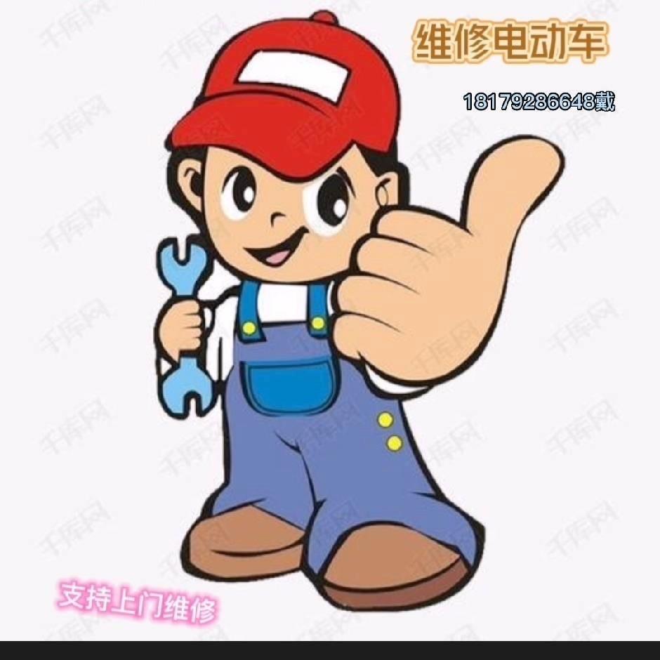 小代车行，赣江名著绿源电动车店