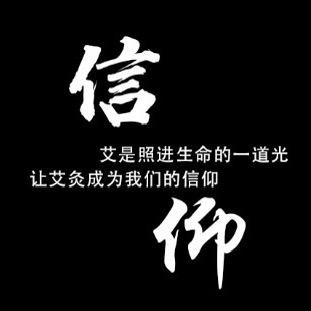 坚持初心