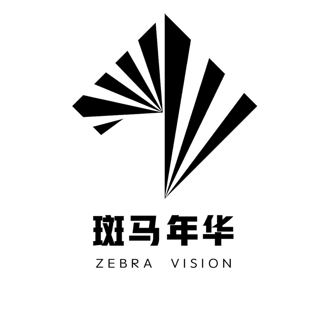 斑马年华照相馆