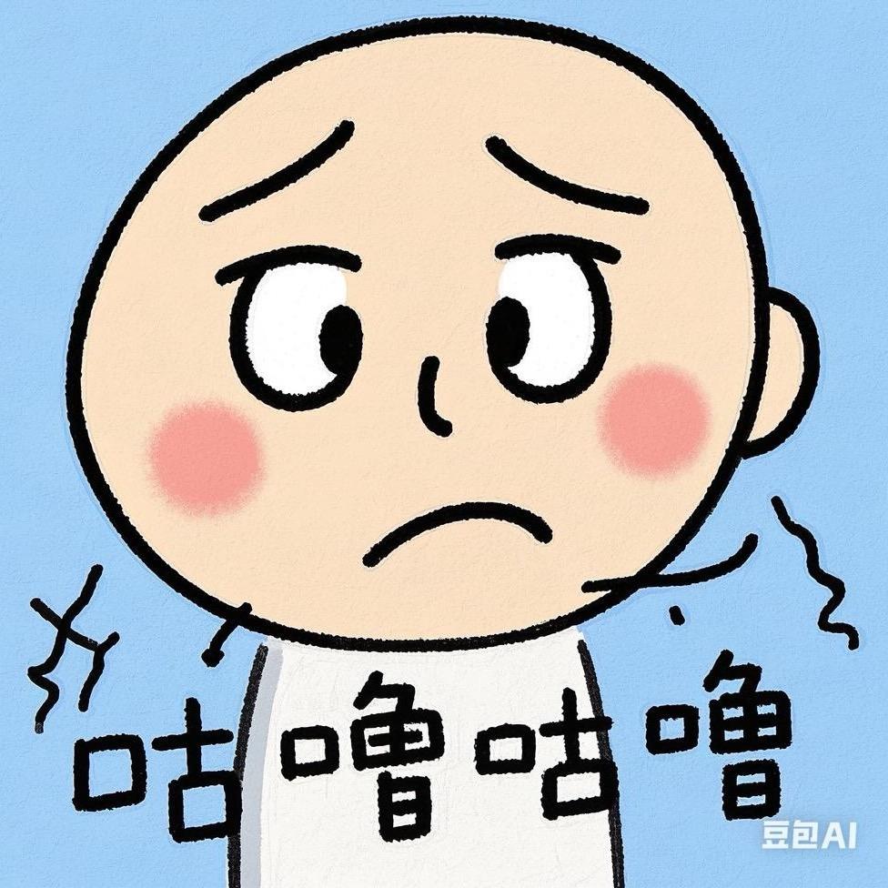 饿霸想变瘦