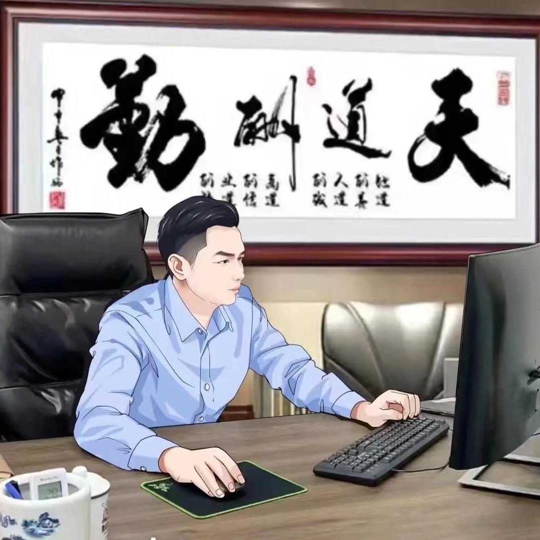 探讨人生