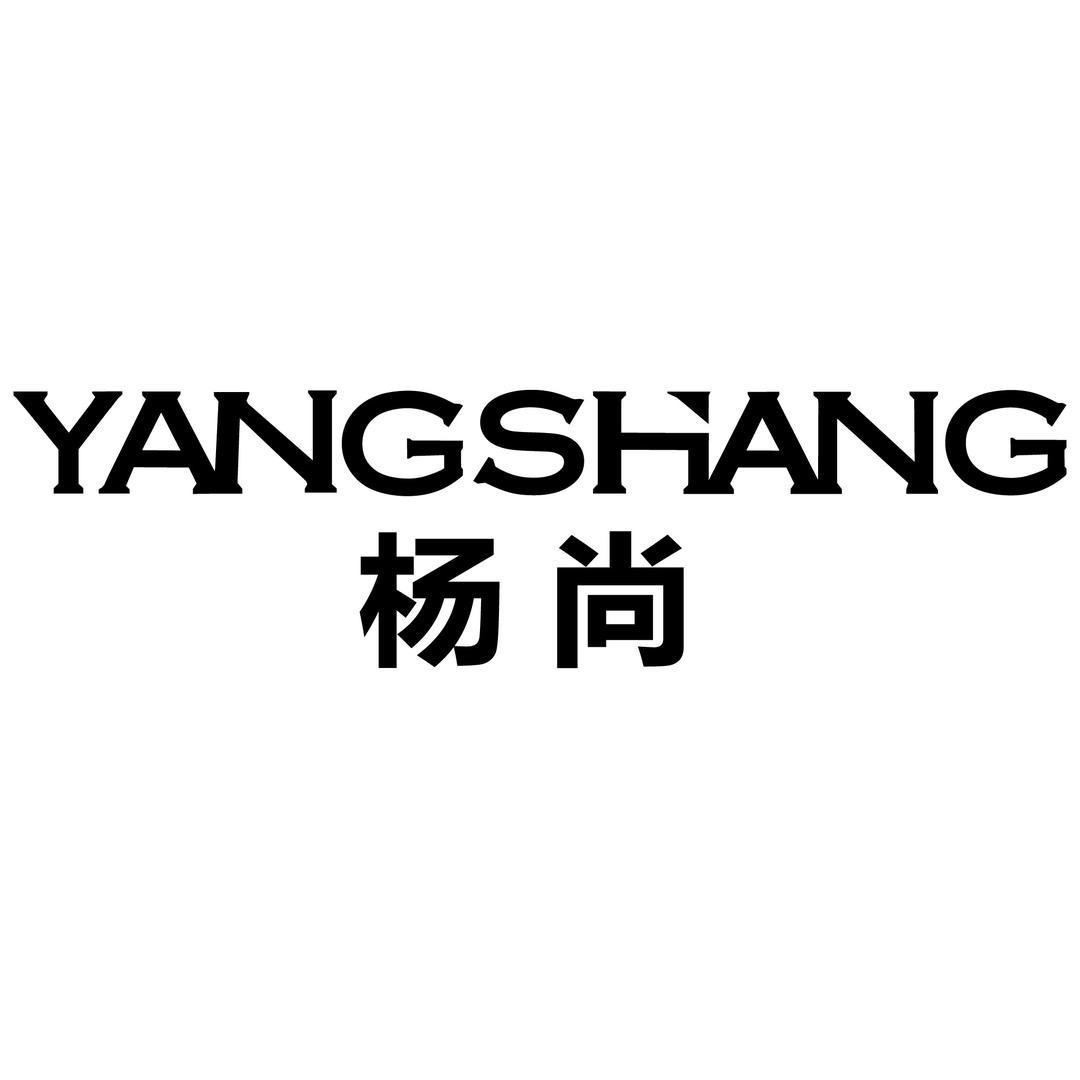 杨尚国际总部直播间