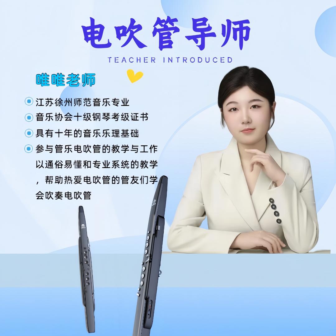 雪莉严选知音团队