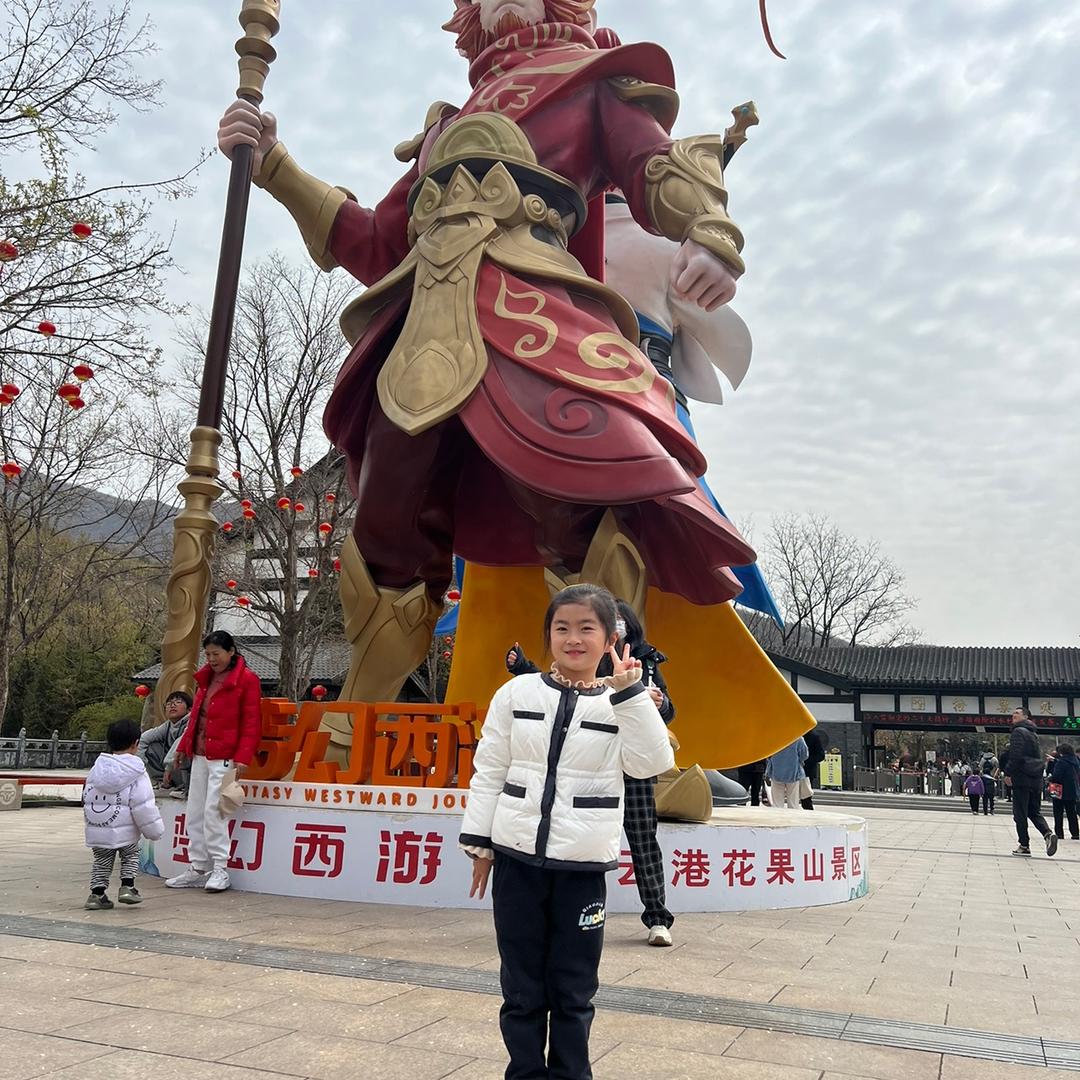 自由行
