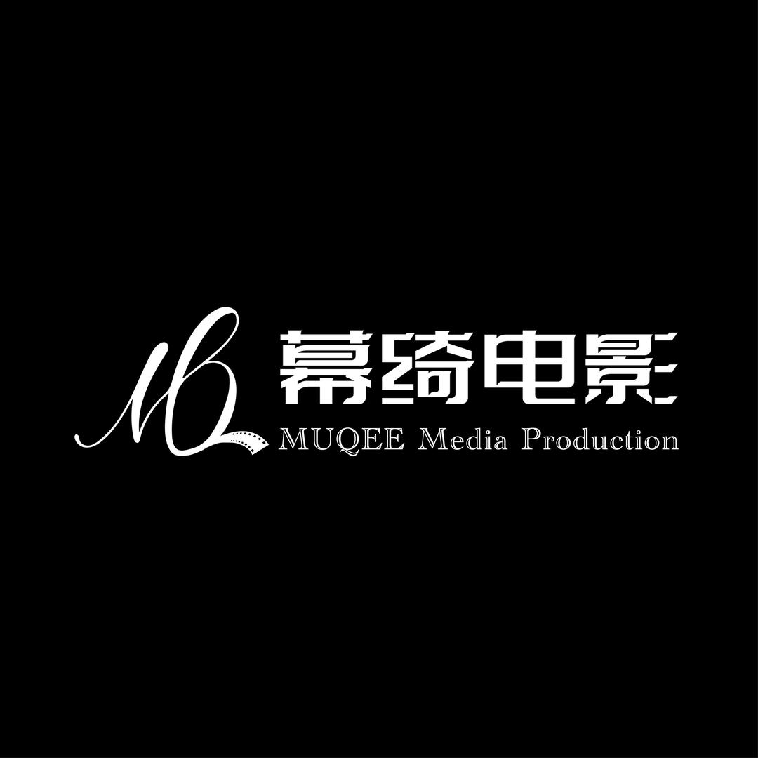 曲靖幕绮（MUQEE）影像