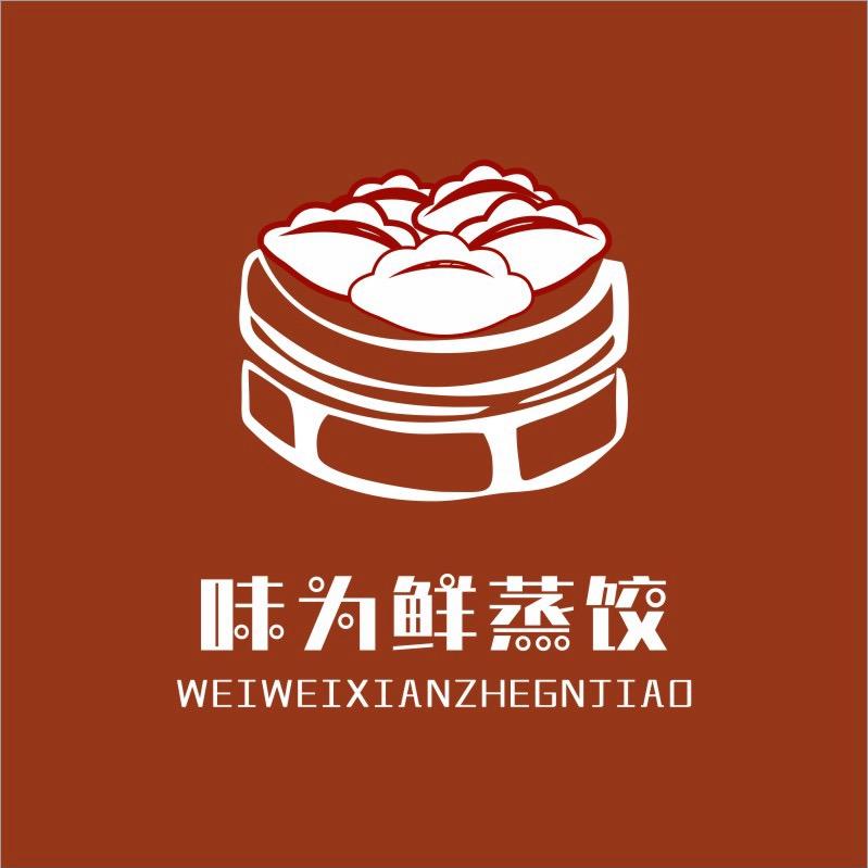 味为鲜蒸饺（新盛路店）