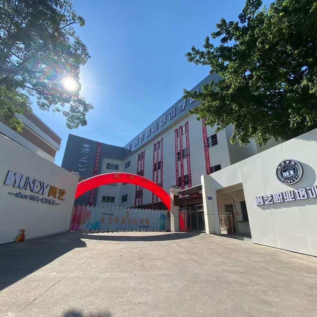 尚艺美发学院直播号