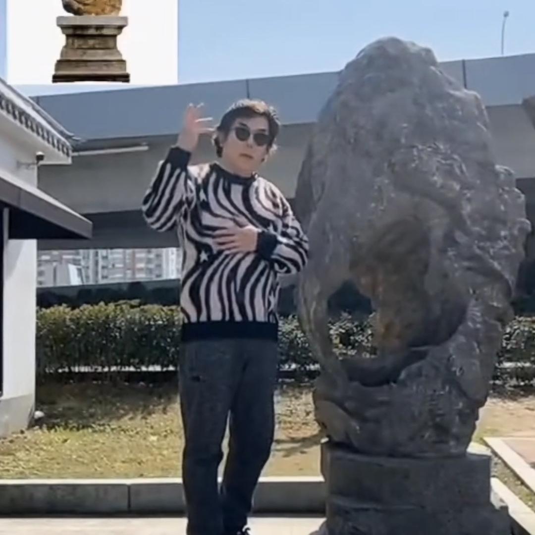 台灣大叔賞石小鋪
