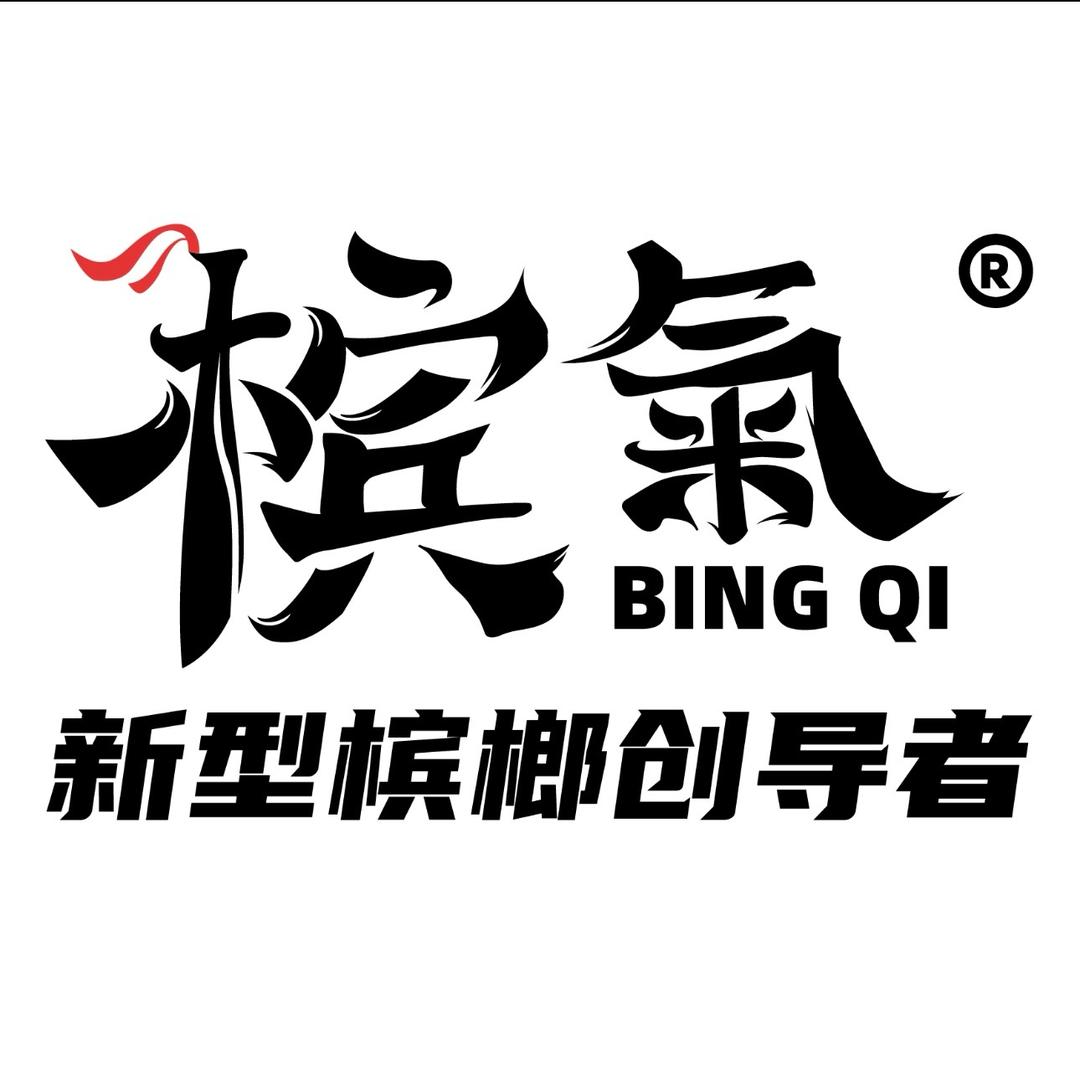 槟气在六盘水