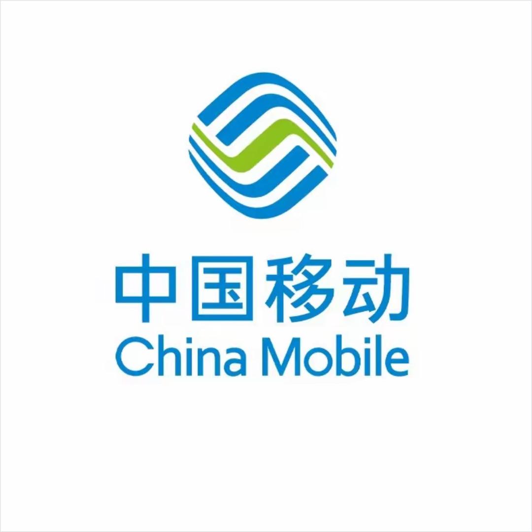 中国移动流量卡全国通用流量卡电话卡手机卡