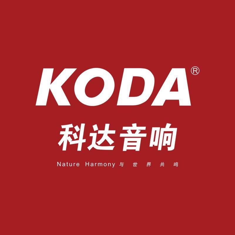 科达源头工厂