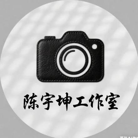 陈宇坤工作室
